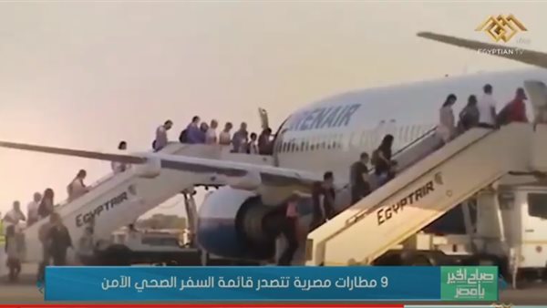 جانب من التقرير