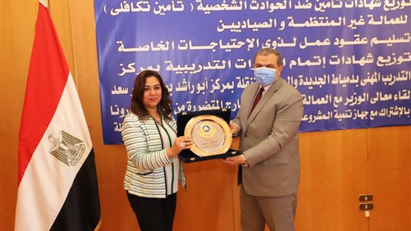 وزير القوى العاملة