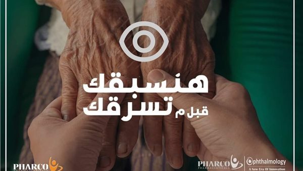 صورة المبادرة