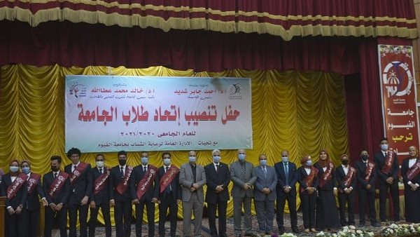 صورة من الحدث