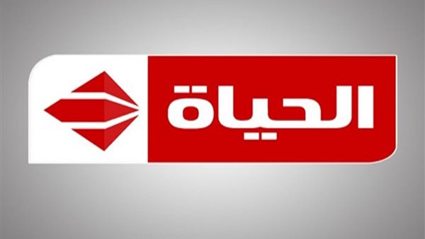 قناة الحياة