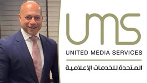 الشركة المتحدة للخدمات