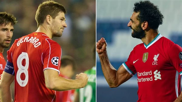 محمد صلاح وجيرارد