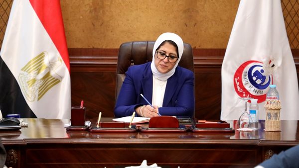 وزيرة الصحة