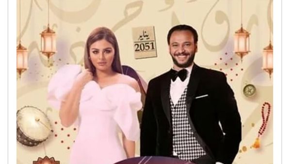 أحمد خالد صالح وهنادى