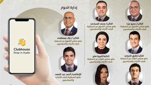 فعالية جديدة لتنسيقية