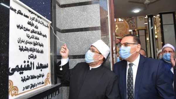 وزير الاوقاف ومحافظ