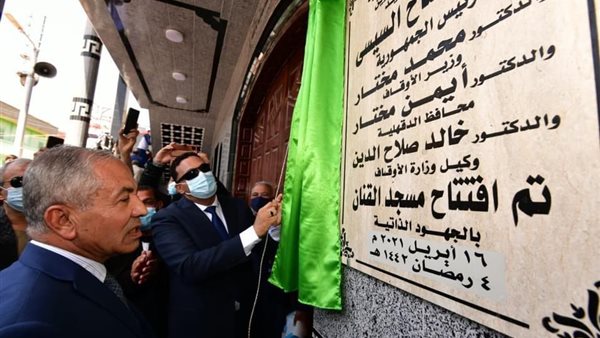 محافظ الدقهلية خلال