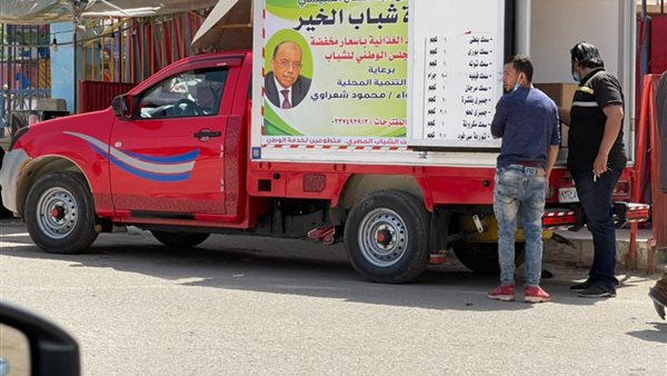 مبادرة شباب الخير