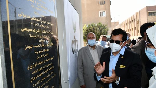 أشرف صبحي وزير الشباب