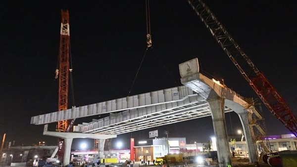 الكمر المعدني