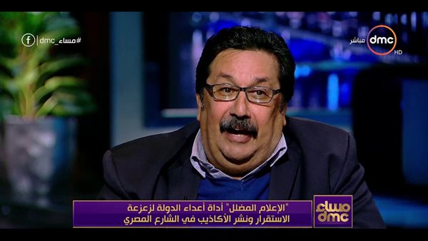 الكاتب الصحفى حازم