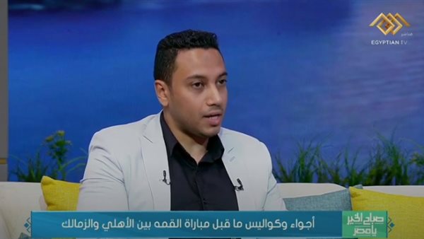 الناقد الرياضي محمد