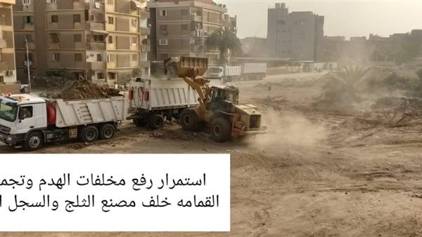 جانب من الحدث