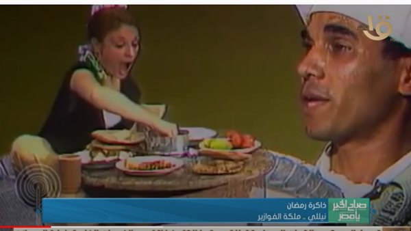 جانب من التقرير