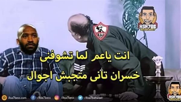 كوميكس