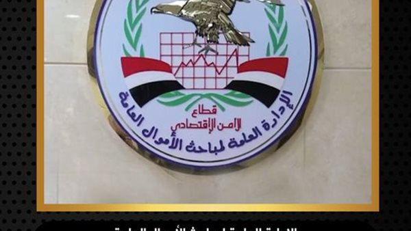 مصر تايمز