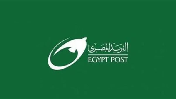 البريد المصري