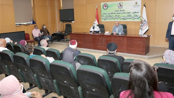 صورة من الحفل