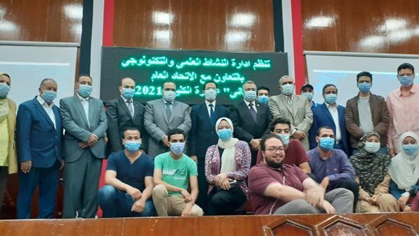 صورة من الحدث