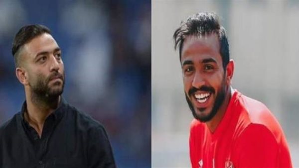 كهربا وميدو 