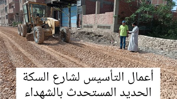 جانب من الحدث