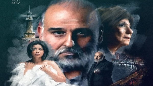 مسلسل الطاووس