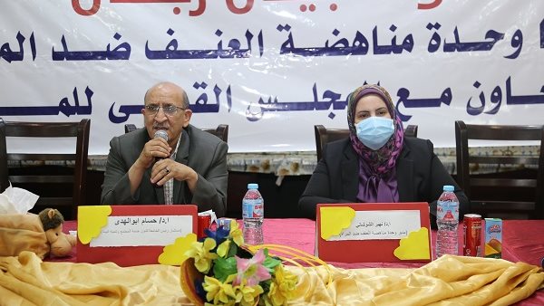 صورة من الحدث