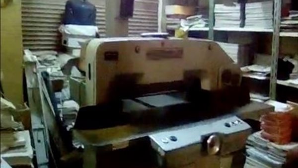 صورة أرشيفية