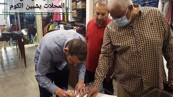 جانب من الحدث