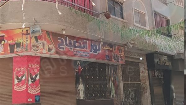 صورة منزل المتهم