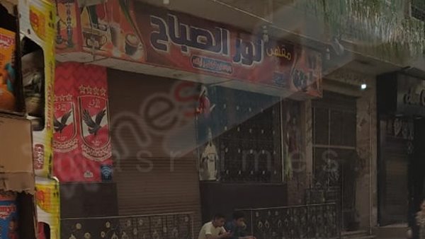 صورة من الحدث