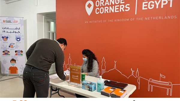 صورة من الحدث