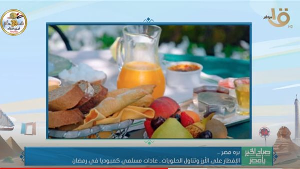 جانب من التقرير