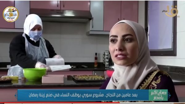 جانب من التقرير