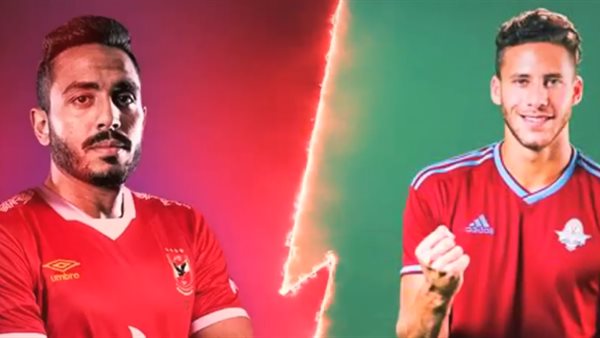 كهربا ورمضان صبحي