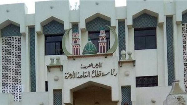 قطاع المعاهد الازهرية