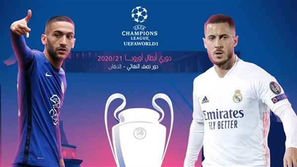 هازارد وزياش ثنائى