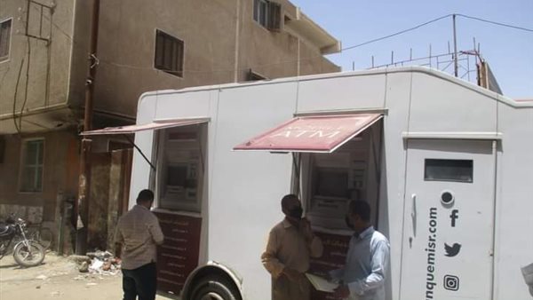 سيارة بنك مصر