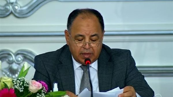 وزير المالية