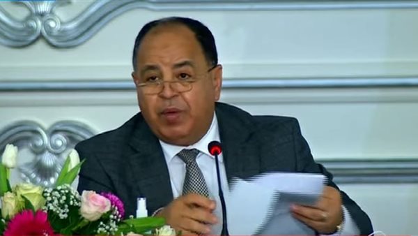 وزير المالية