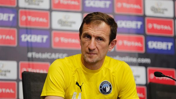 أروابارينا