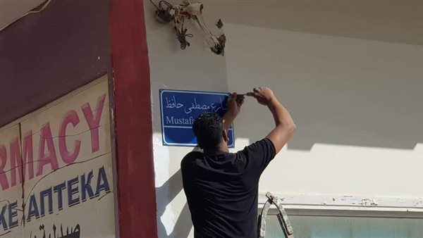 جانب من تركيب اللوحات