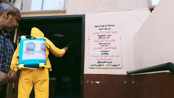 الوحدة المحلية محافظة