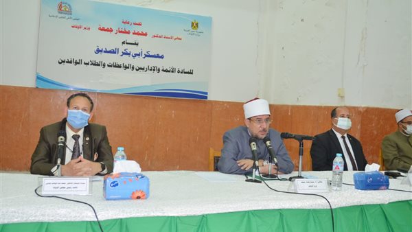 صورة من الحدث