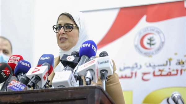 هالة زايد وزيرة الصحة