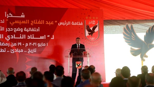 محمود الخطيب رئيس