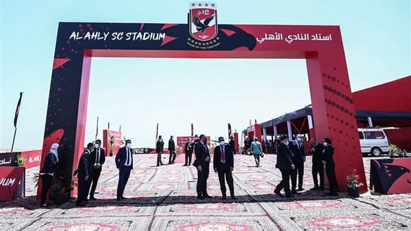 استاد الاهلى