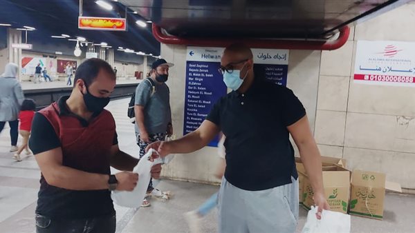 هنفطر فى المحطة 