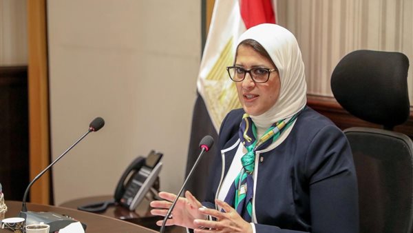 وزيرة الصحة هالة